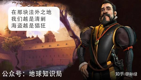 1629年,托尔蒂岛迎来了英国和法国的大量移民,这促进了托尔蒂岛国际化