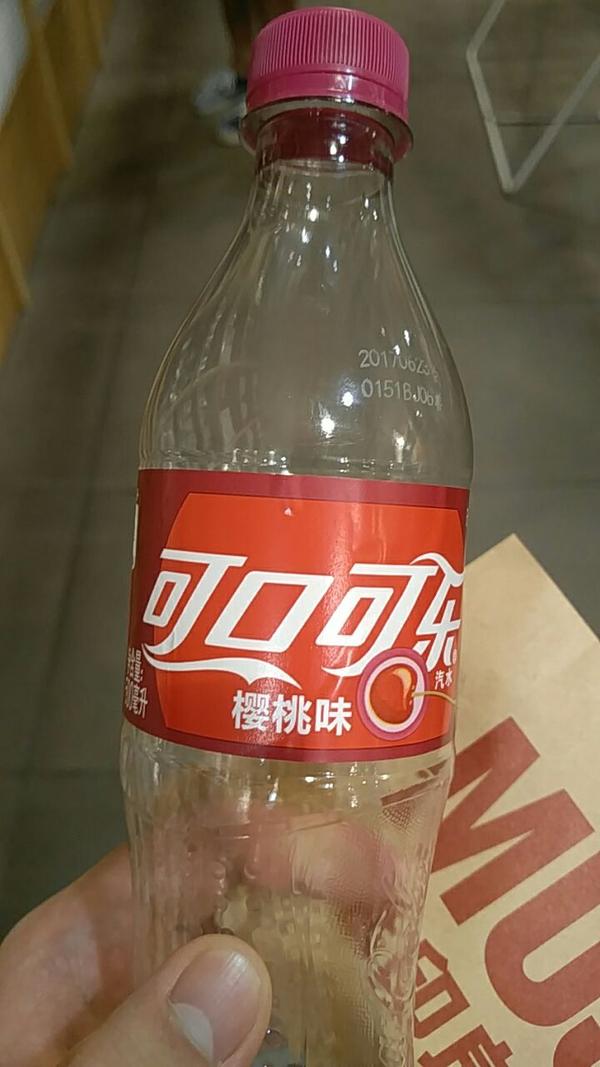 如何评价樱桃味的可口可乐?