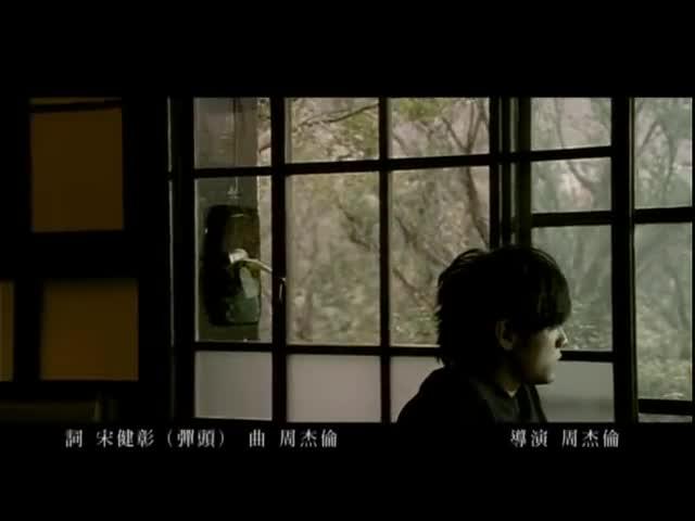 《jay》华语音乐《周杰伦的床边故事》相关推荐 3:53周杰伦 夜曲mv