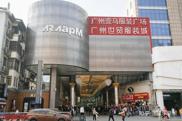 广州服装批发市场夏季清仓攻略线上清仓平台首次开启