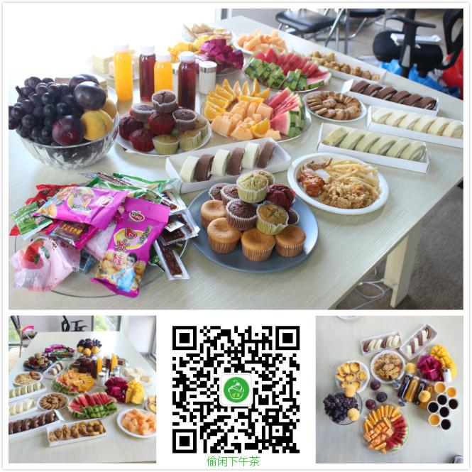 公司为什么要给员工提供下午茶?