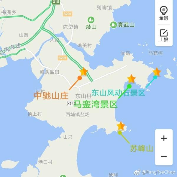 漳州东山岛福建必去的小岛