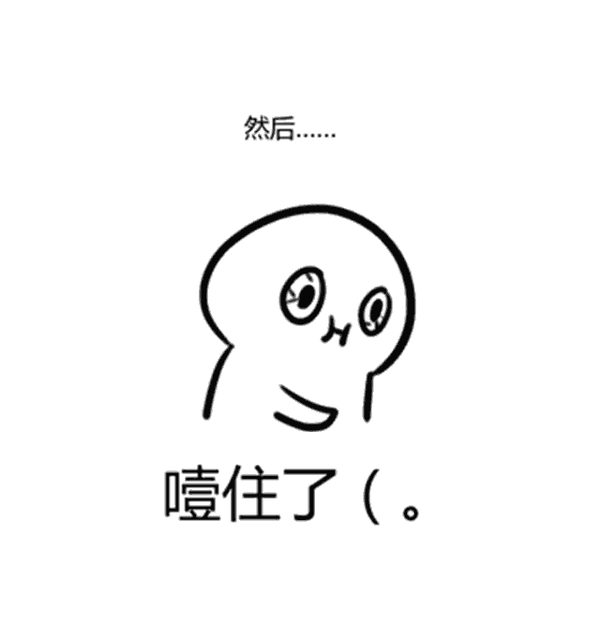 动漫 简笔画 卡通 漫画 手绘 头像 线稿 600_640 gif 动态图 动