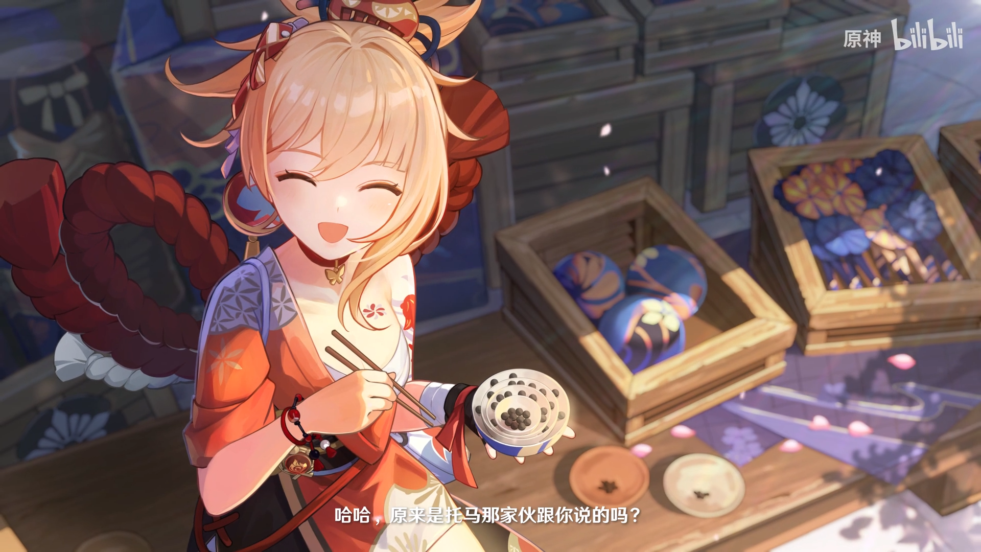 如何评价游戏原神宵宫角色pv鸣神岛夏天的象征