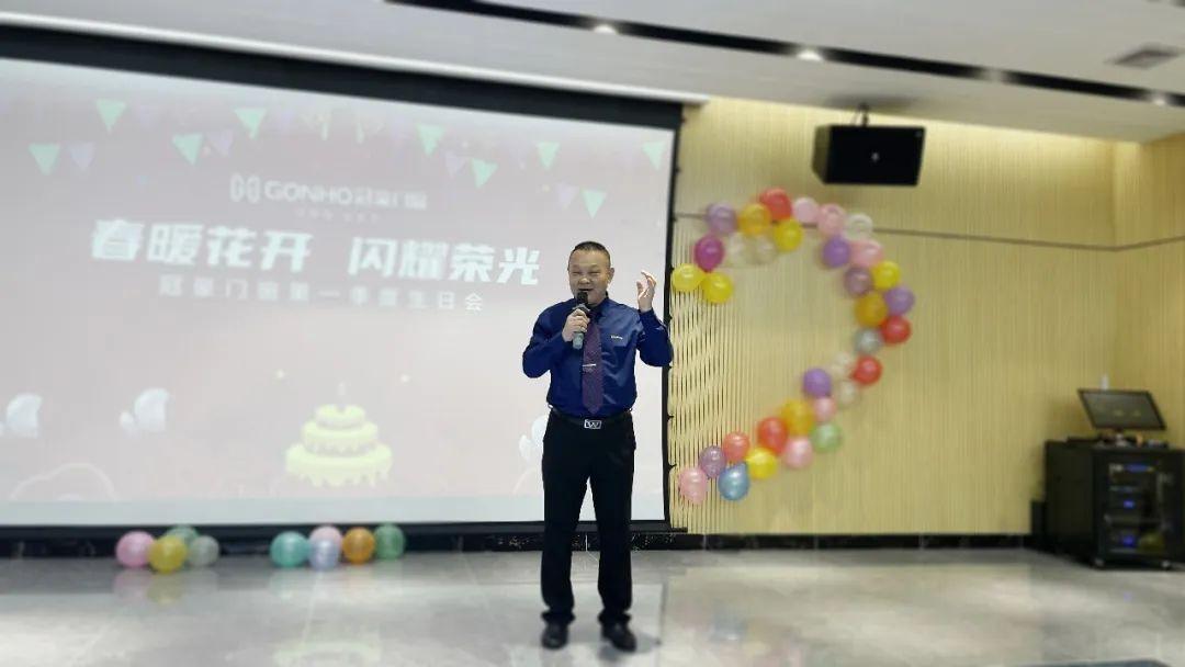 冠豪门窗总经理龚家辉伴随着生日歌,生日会正式开始,公司领导为寿星们