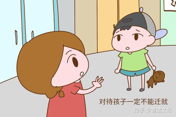 孩子喜欢任性怎么办?