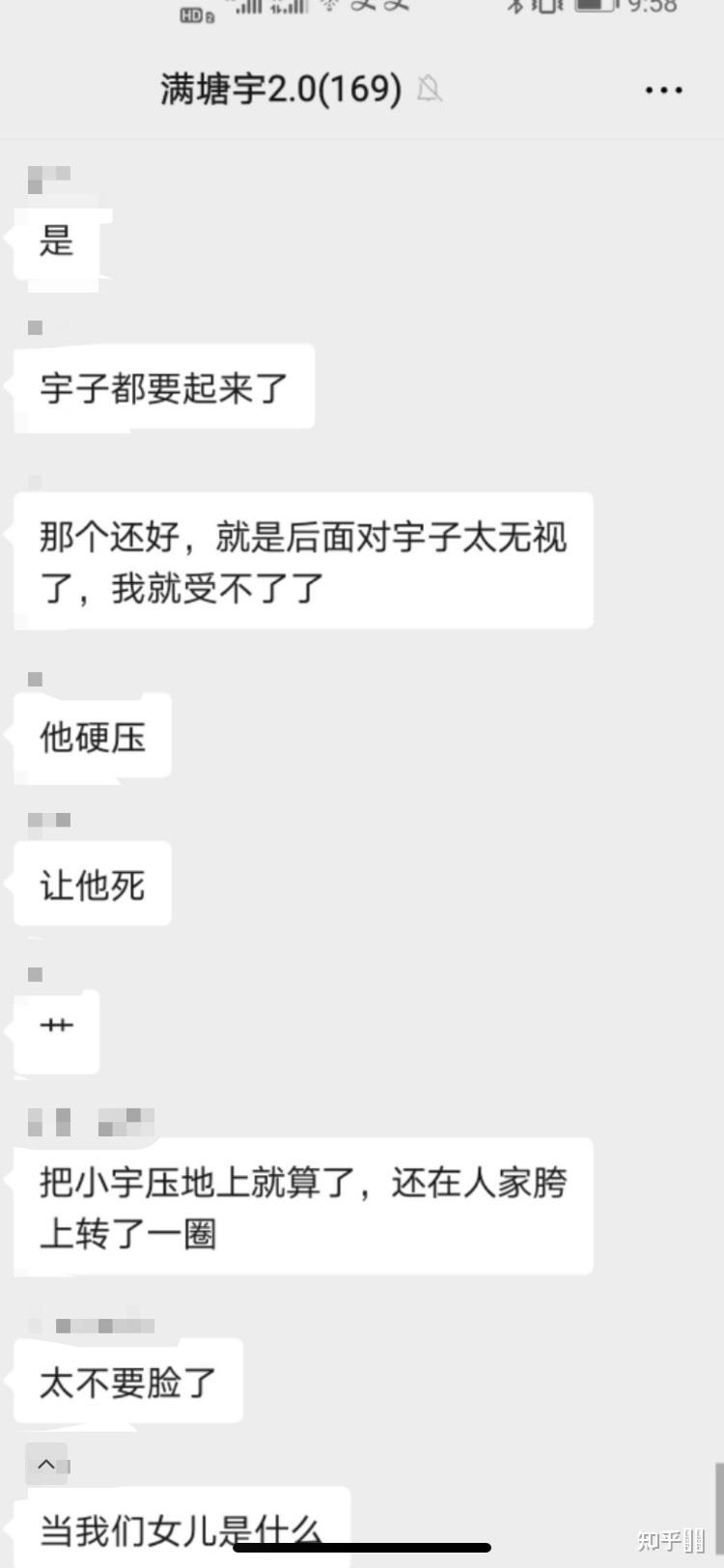 为什么好多宇cp有那么多粉丝?感觉除了第二期节目就没