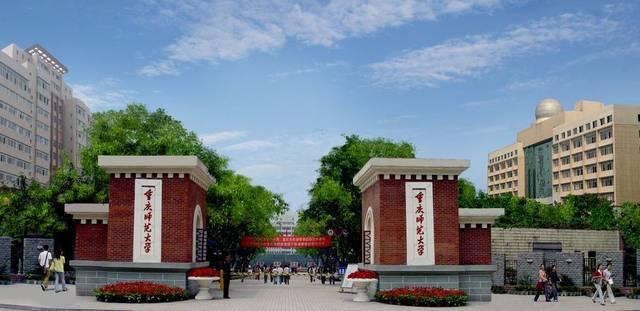 重庆师范大学应用心理专硕高分秘籍写给努力又迷茫的你不看后悔系列