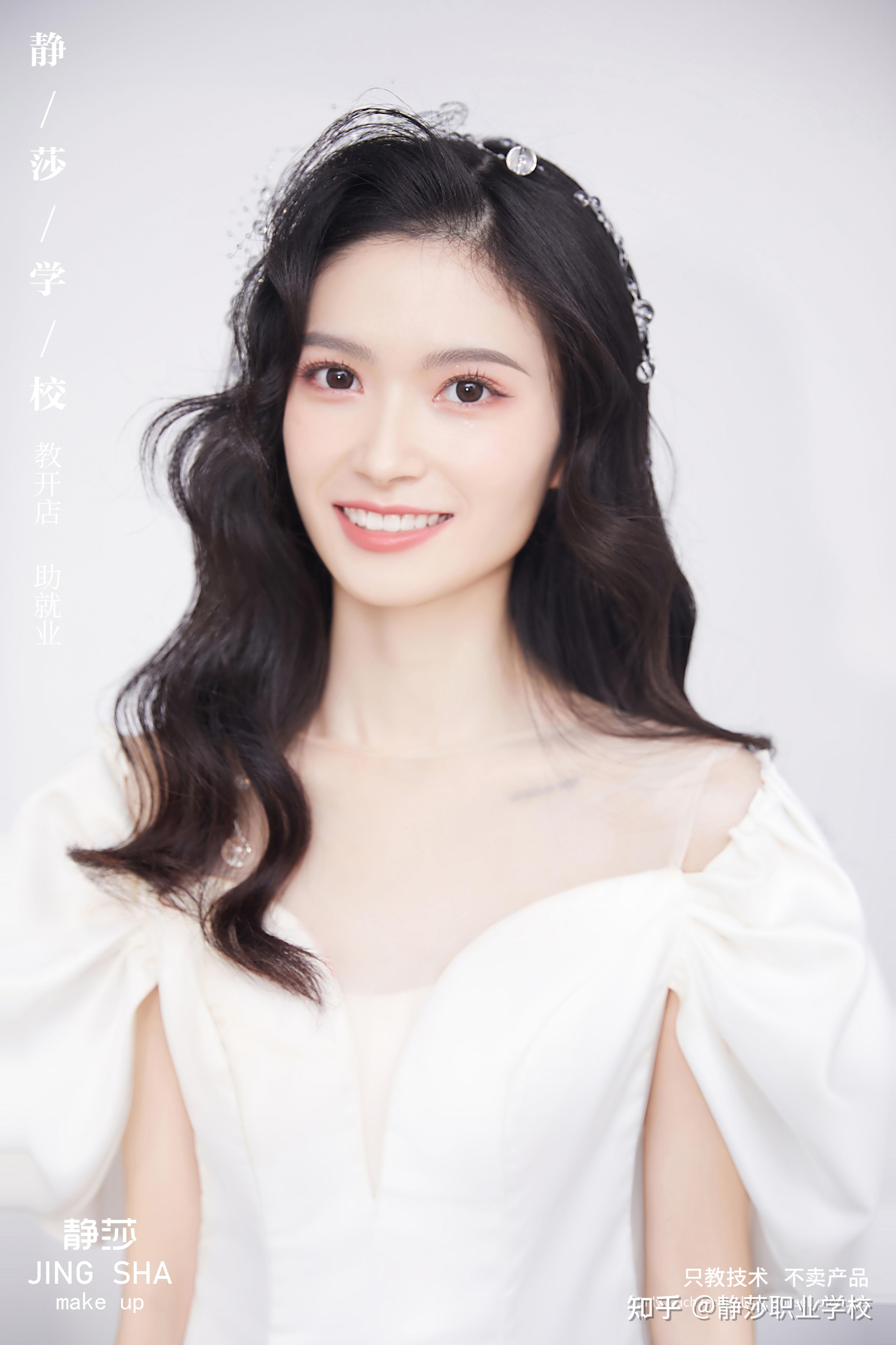 2022韩式新娘妆容造型静莎职业学校