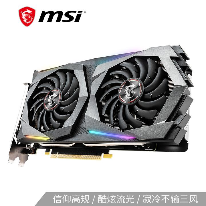微星1660super魔龙,微星1660super万图师 微星(msi)魔龙 geforce gtx 1660 super gaming x 6g