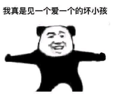 日常沙雕表情包:我怀疑你在开车,并且我有证据