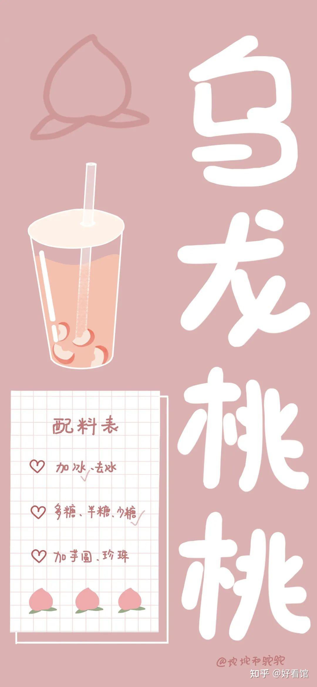 好看的闺蜜壁纸|闺蜜锁屏壁纸一人一半|闺蜜壁纸可爱一对|好看馆