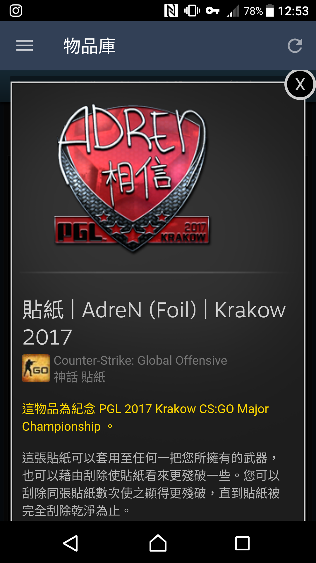 如何看待gambit拿下csgo2017major冠军