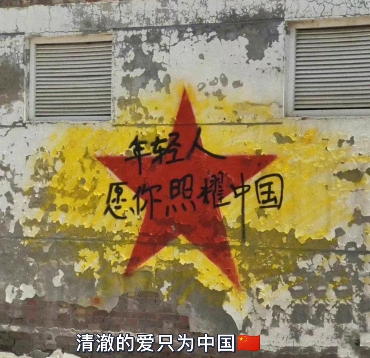 国庆节超燃文案:我爱中国