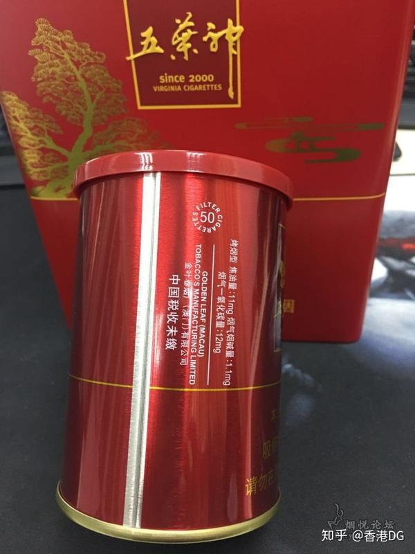 红铁五叶神 四罐 200支