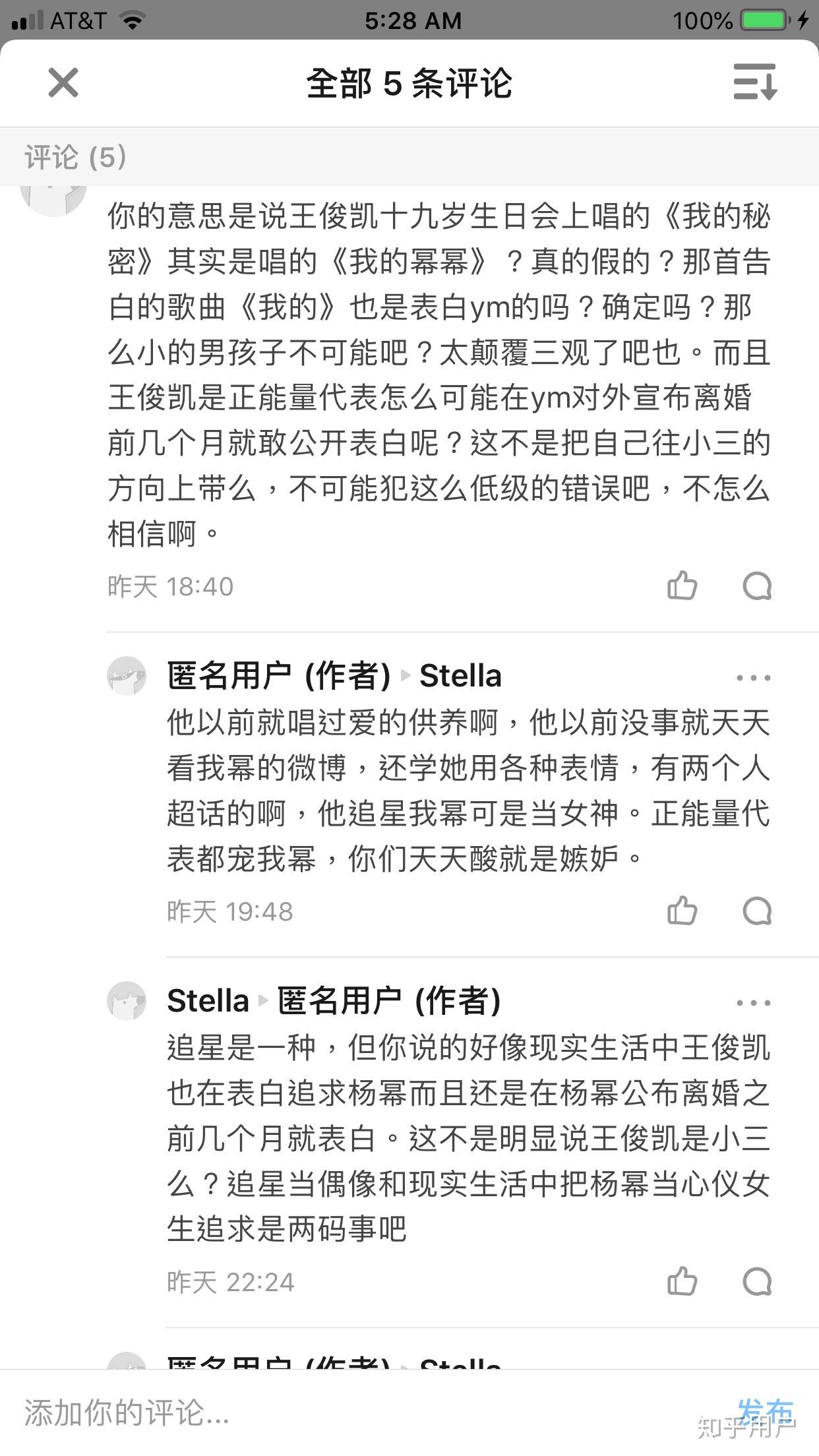 王俊凯为什么喜欢杨幂? - 知乎