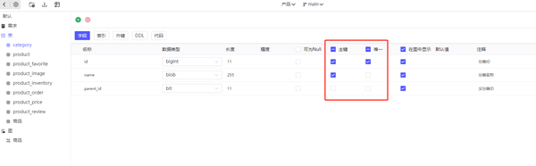 在线数据库结构设计可以生成CRUD代码 知乎