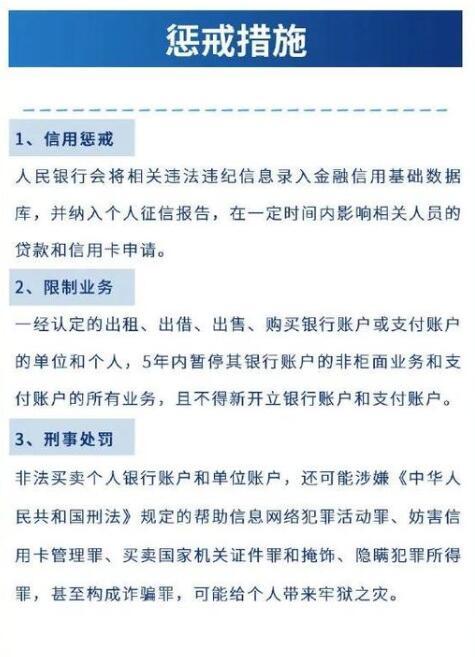 限制非柜交易银行会问流水吗 知乎
