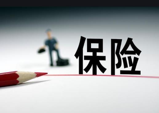 人生第一份商业保险意外险教你避坑
