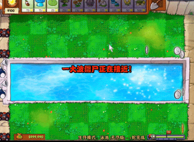 11年前的《植物大战僵尸》,如今还