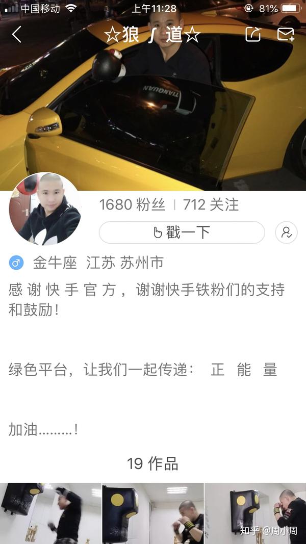 昆山龙哥砍人事件,龙哥临死之际,内心会想些什么,会后悔吗?