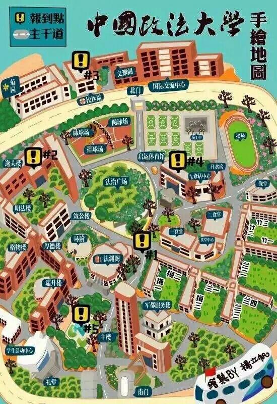 中国政法大学的校园布局?