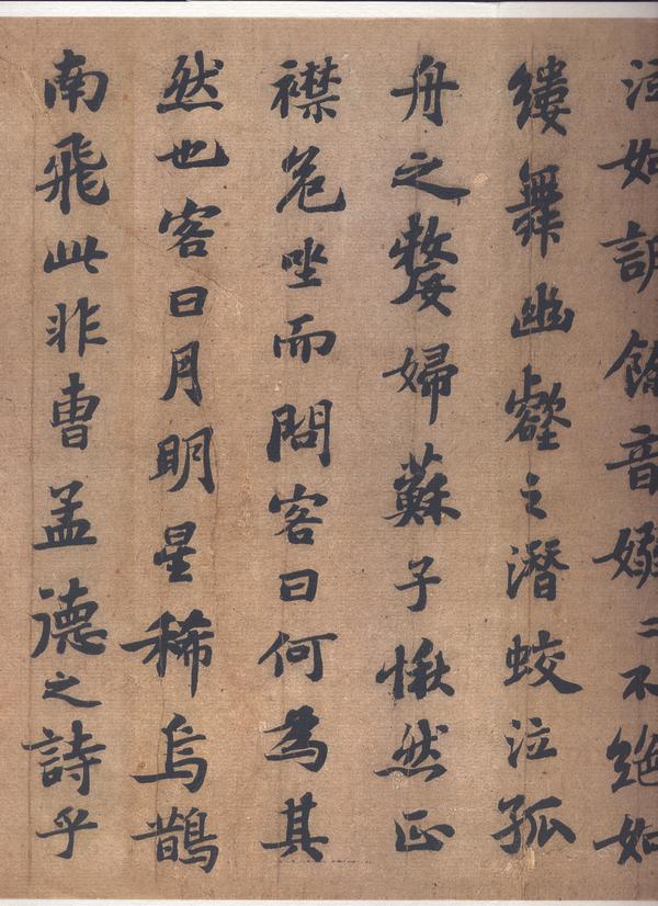 1037-1101,苏轼系列字帖及学习资料