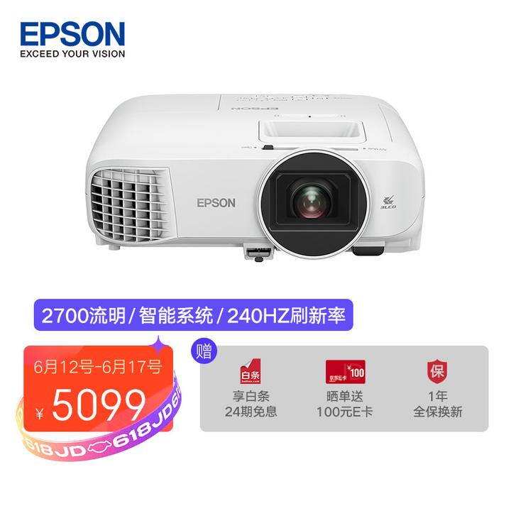 爱普生(epson)ch-tw5700 投影仪 投影仪家用 投影机