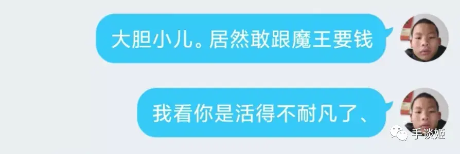 up主:文西防骗有的假装小学生或者不懂网的老年人,和"防沉迷破解者"