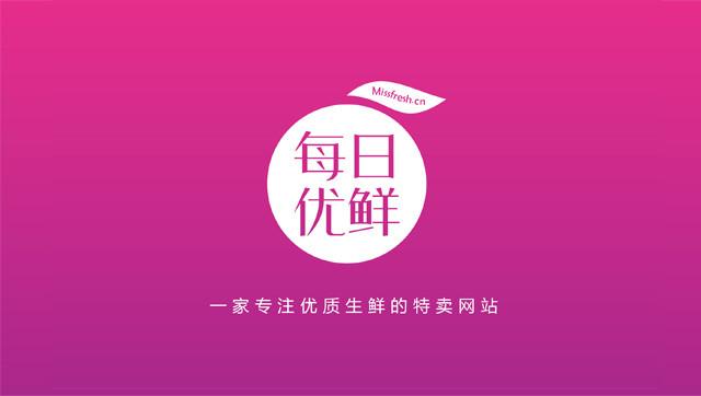 ceo来了第三集丨每日优鲜徐正:3年长成独角兽,获7轮融资,我凭什么让