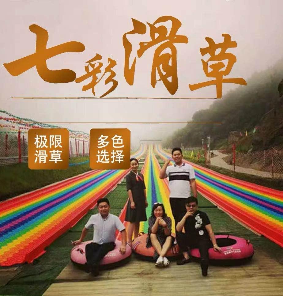 七彩彩虹滑道网红游乐设备大型户外游乐设施