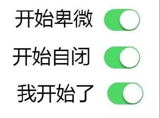 每天9000家店铺倒闭!这个年代,做小生意的人只能卑微地活着