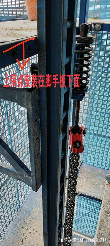 爬架葫芦链条长短不一致怎么办?