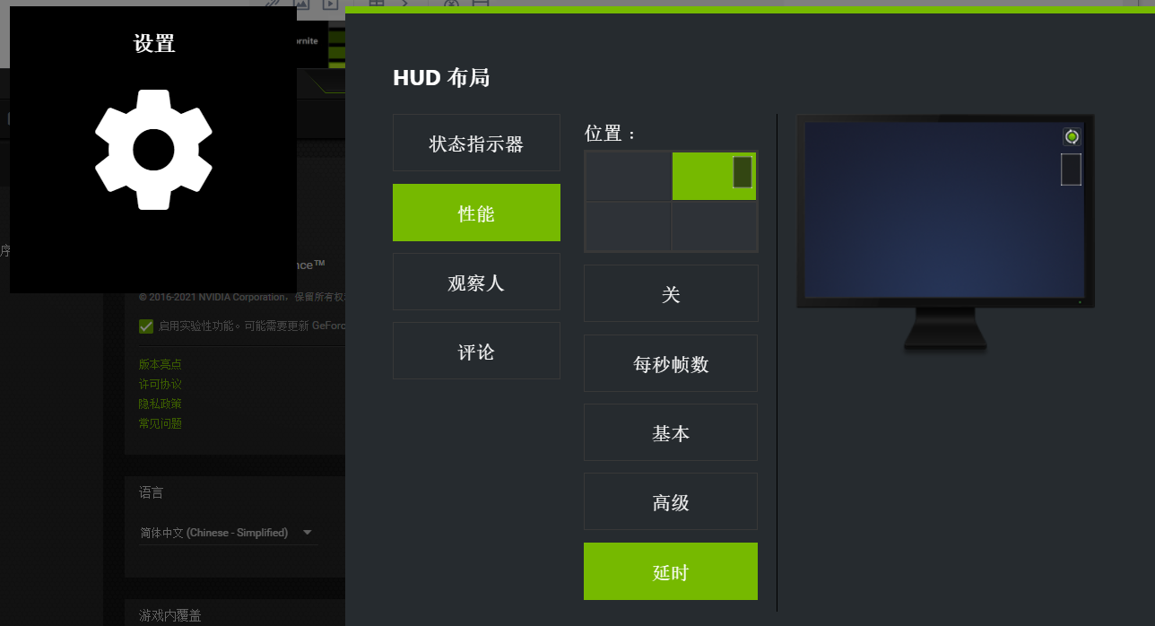 最快ips360hznvidiagsync显示器微星nxg253r评测