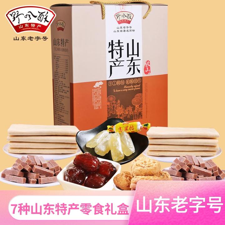 野风酥山东特产礼盒装840g 正宗济南土特产美食小吃零