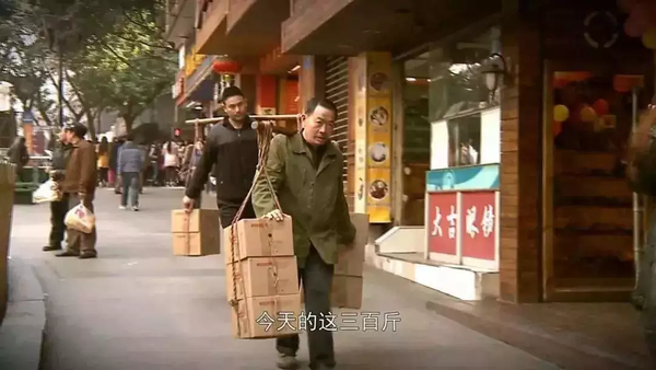 《最后的棒棒》剧照