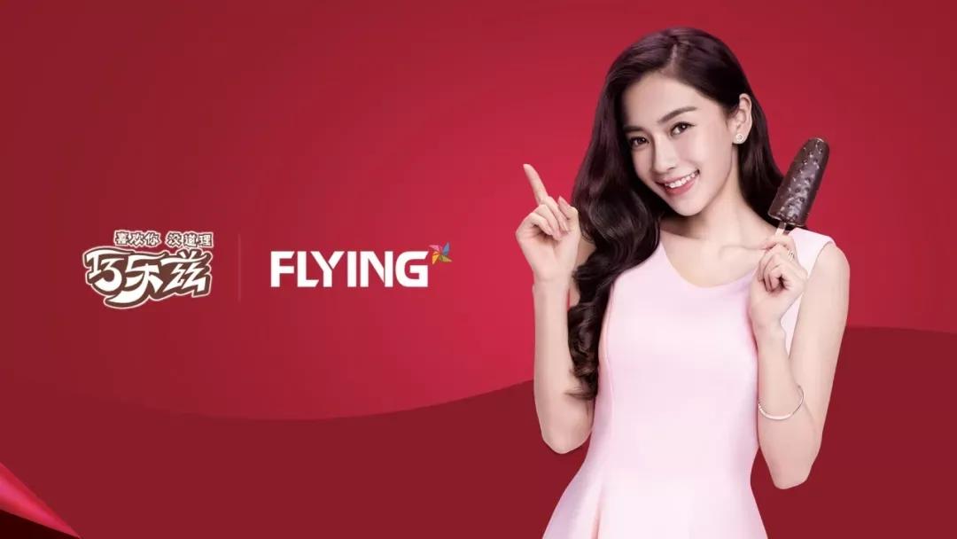 看伊利巧乐兹angelababy学做公关传播伊利品牌方案合集2