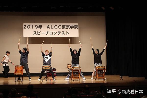 每日一校日本留学优秀语言学校推荐alcc东京学院