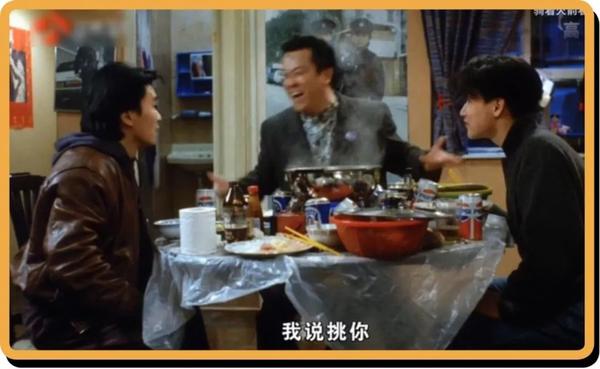 同样的《咖喱辣椒》里,周星驰和张学友曾志伟吃火锅,短短的一分钟