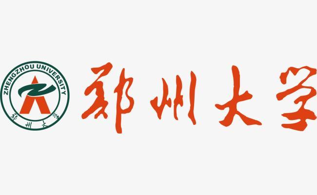 常见问题解析郑州大学新传院2020硕士研究生招生目录拟招生人数大幅
