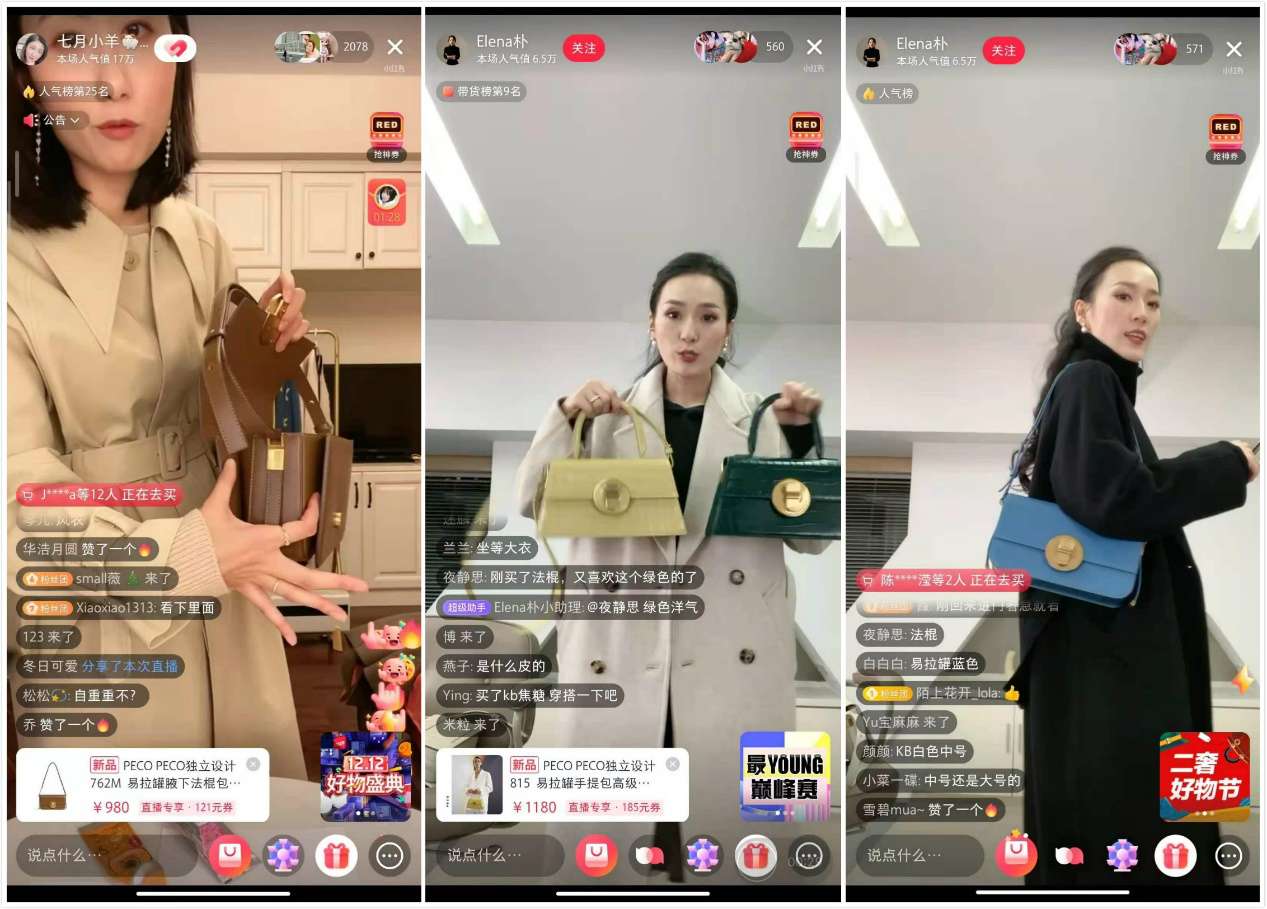 小红书直播数据品牌如何借助小红书直播间破圈