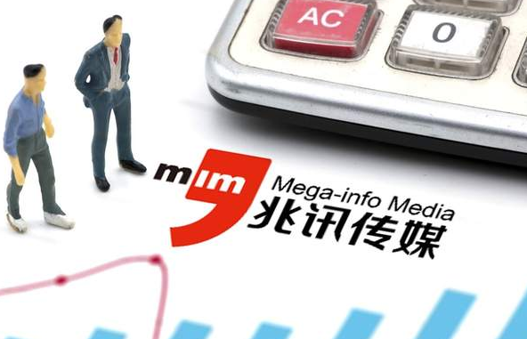 兆讯传媒：上半年营收2.92亿元 打造多块户外裸眼3D大屏