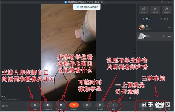 1)钉钉电话发起 无论在单聊还是群聊的对话框中点