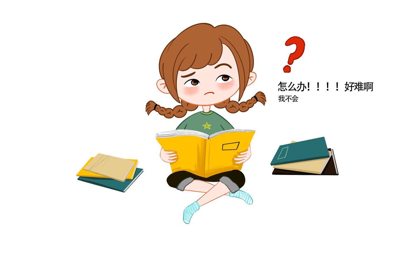 开学啦! 中小学生课后辅导难吗?