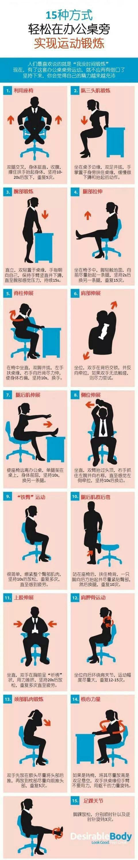 如何保持每天精神饱满斗志昂扬