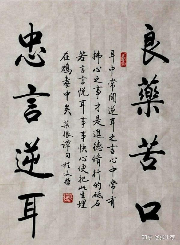 三十岁学习书法毛笔字晚吗