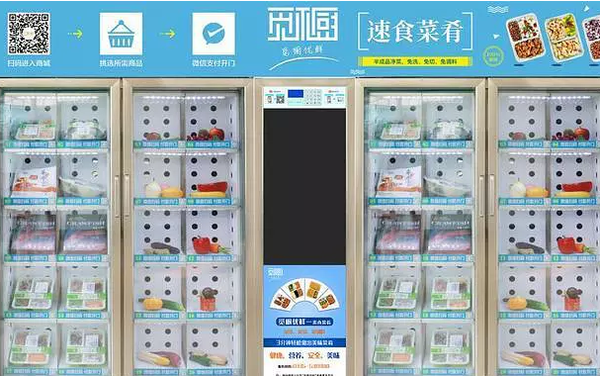 社区智能生鲜自提柜的常见问题汇总(一)