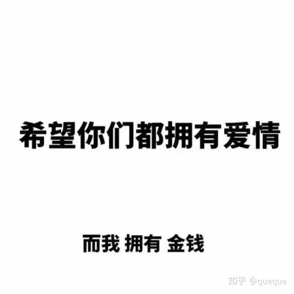 为什么脱单这么重要?