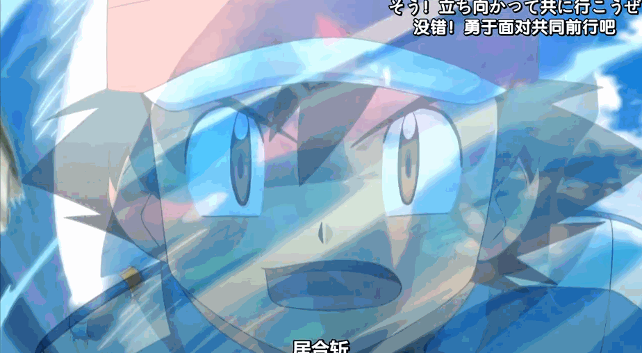 【具体战绩】 以【爆炸烈焰】击败小智的甲贺忍蛙; 卡洛斯联盟64强