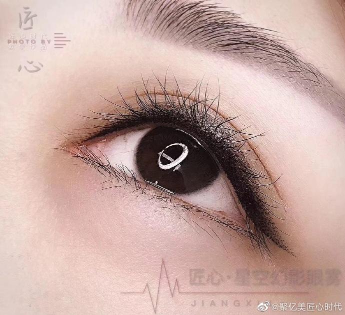 聚亿美美瞳线升级版星空幻影眼雾